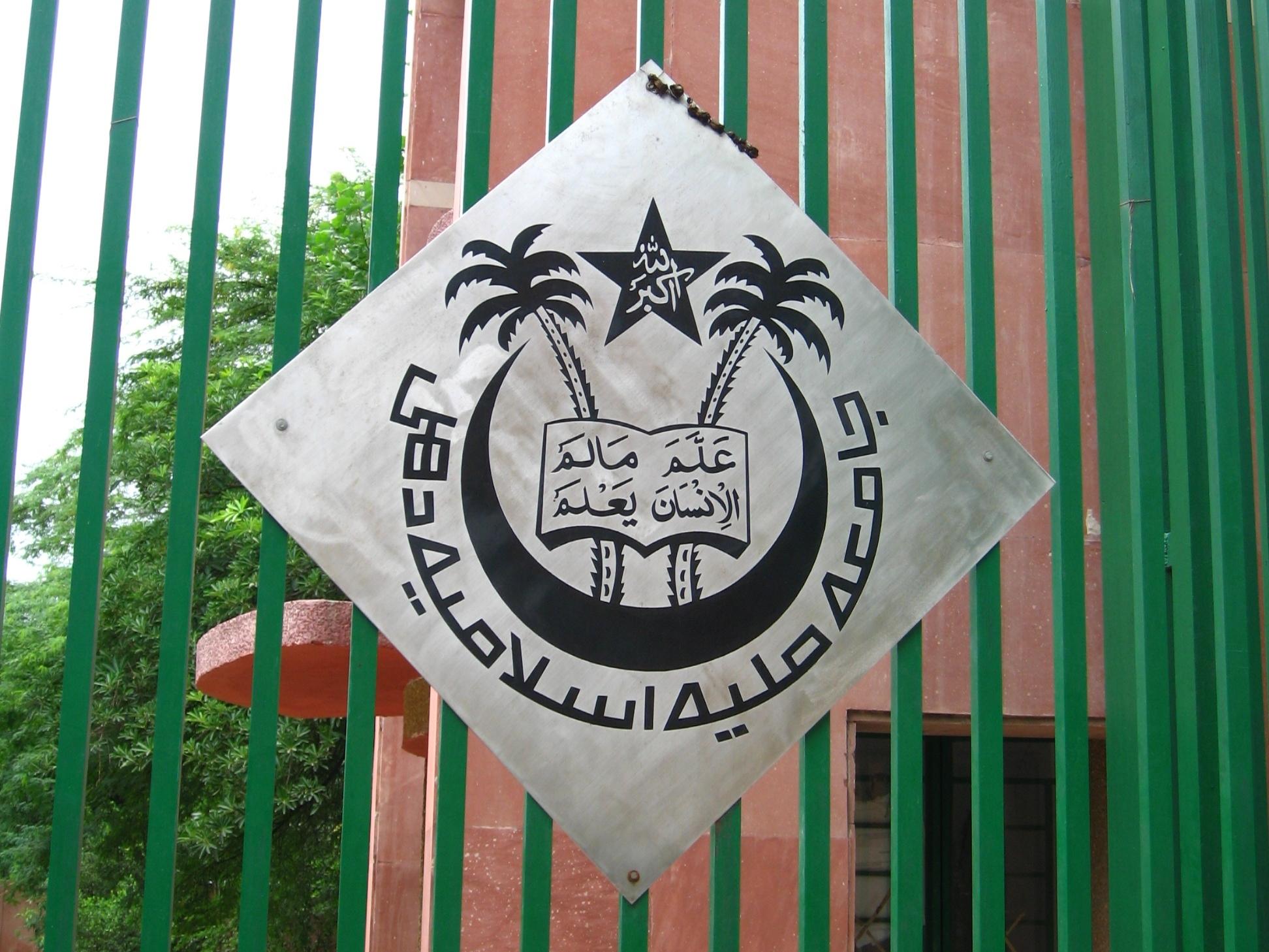 Jamia Millia Islamia University